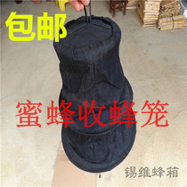 Cage cage lure bee cage buzzer new Chinese Bee Bee Bee Bee cage wild bee cage new convenient special price