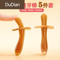 Mew sticks baby tooth gum baby bite glue food grade anti-eating hand can be boiled anti-eating hand soothing silicone toys