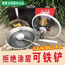 Gabriel Air suspended steel pot non-stick wok wok 304 stainless steel German craft flavor smokeless pot