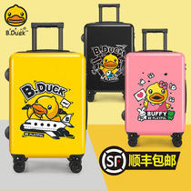 b duck small yellow duck childrens suitcase Men and women 20 inch 24 inch cartoon trolley suitcase convenient boarding box