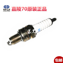 Jialing 70 original JH70 48Q spark plug JH70 fire nozzle Jialing 70 spark plug original parts
