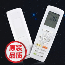 Applicable to Gree air conditioner remote control universal model original yapof23 yueyapinq Lidi central air conditioner