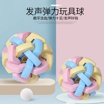 Dog toys self-Hi relief artifact pet colorful bouncy ball cat dog play Bell Ball big voice