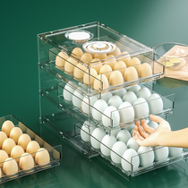 Japanese-style egg storage box refrigerator special food-grade kitchen fresh-keeping duck egg drawer-type transparent organizer