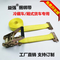 Van refrigerated truck Ratchet tensioner Car E-word fastening rope tensioner Tension 3 8 wide strap tensioner