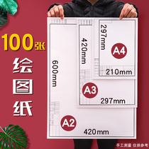 A2 A3 A4 Framed Drawing Drawing Construction Machinery Construction Drawing Garden Design Framed Drawing Quick Paper Civil Engineering Drawing Blank Students Thickening No.2 Paper Special