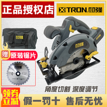 Xiaoqiang Brushless Charging Electric Circular Saw 5881 Lithium Electric Circular Saw Woodworking Portable Saw Machine Electric 5882