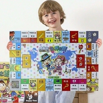 Monopoly game chess childrens bank rich primary school students China world trip Happy Life board game