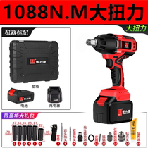 Electric board Electric board Electric helper Electric tool Daquan electric board hand Electric class hand electric wrench