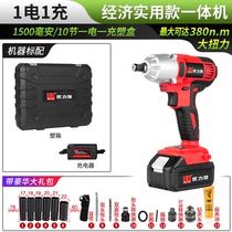 Tool Brushless Multifunctional Board Woodworking Motor Handle High Power Lithium Electric Impact Sleeve Electric Wrench Charge