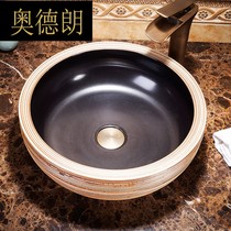 New Jingdezhen Ceramic Chinese Carving Art Taiwan Basin Hotel Toilet Washbasin Washbasin JS-20020