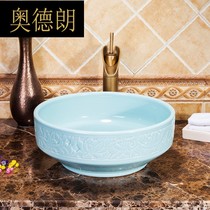 New Jingdezhen Ceramic Chinese Carving Art Taiwan Basin Hotel Toilet Washbasin Washbasin JS-13036