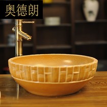 Alderan art ceramic antique table basin basin basin wash basin round bathroom toilet basin home
