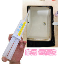 Ceramic washbasin loose drop installation and fixing special marble glue washbasin basin under the basin Adhesive washbasin