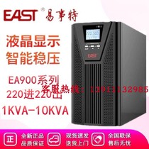 Yishite EA902S online 2KVA 2 kW host UPS uninterruptible power supply Standard machine built-in battery