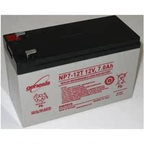 Hawke maintenance-free battery 12V7AH NP7-12 valve-regulated emergency backup power supply UPS original stock