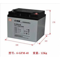 POWERSON Fuhua Battery FM12-38 12V38AH Wind Power UPS Machine Room Special Battery