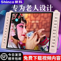 Elderly Mini digital small TV portable mobile handheld handheld ground wave DTMB wireless old age portable