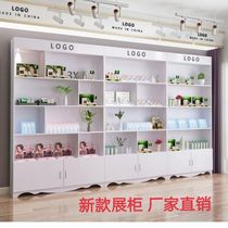 Cosmetics Display Cabinet Beauty Salon Product Display Cabinet Display Cabinet Barber Shop Supermarket Shelf Skin Care Products Nail Display Cabinet