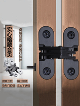 Invisible hinge Secret door hinge Heaven and earth axis dark hinge Bedroom door folding outer door cross three-dimensional hinge hidden