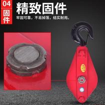 Crane wire rope Pull rope Self-locking hoist pulley Hook hook New two-way welding cast iron handling trumpet