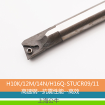 Bull high speed steel seismic boring tool holder H10K-STUCR09 H12M-STUCR11 H14N-STUCR11