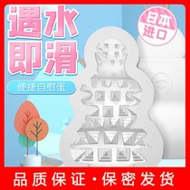 Japanese egg roll artifact men's socks love foot disposable pocket goblin underwear mini portable cup