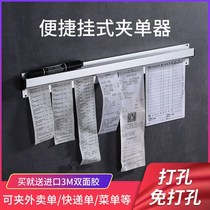 Clamp unit kitchen punch-free takeaway after Kitchen hanging menu clip wall slip clip small ticket clip restaurant hanging order strip