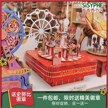Sisyphus bookstore with fun music box DIY assembly music box birthday gift children gift carousel
