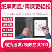 Music 3962 Write a cloud debit Number of tablets Number of computer handwriting boards Phone Bluetooth Handpainted board Network class Teaching paper Screen Tongan