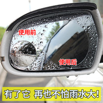 Long-lasting rain enemy defogging agent gear windshield anti-fogging Car Rearview Mirror rainproof film anti-fog window flooding agent