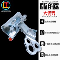 Safety lock buckle lock device anti-falling self-safety lock anti-falling self-safety belt sling rope outer wall auxiliary rope high-altitude lock