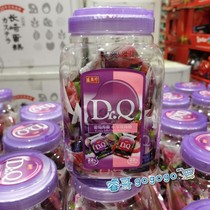 Shanghai costco open market Taiwan Sheng Xiangzhen grape strawberry flavor absorbable jelly Konjac 1 86kg
