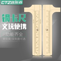 Wenplay caliper tool brass Vernier pure digital display high precision electronic household small mini caliper star Moon bead