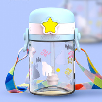 Kumamoto childrens school drink cup baby toddler cute cartoon portable kettle handle strap dual-purpose sippy cup