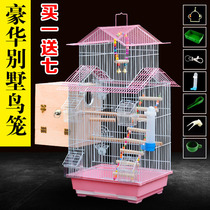 Tiger skin Parrot bird cage peony Xuanfeng large villa cage Maniao Pearl small iron metal cage