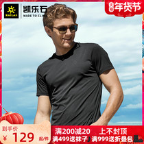 Kaillestone quick-drying T-shirt mens summer short-sleeved casual outdoor running quick-drying clothes sports round neck breathable function top