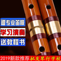 Copper bead Flute Musical Instrument Professional grade flute flute high-grade bitter bamboo flute test Ding Zilin refined CD tone