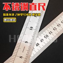 30 60cm 12 inch ruler steel ruler bread cake West Point room special ruler decorating ruler steel ruler