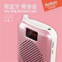Rollton Lotte K500 Teacher Teaching Mall Salesman Waist Hanging High Power Small Bee Megaphone