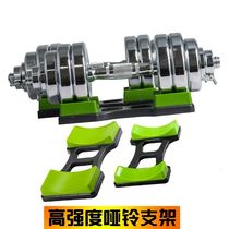 Dumbbell rack household small fixed buckle shelf household bracket hexagon set equipment fitness supplies storage rack