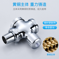 Delay hand-held all-copper flush valve self-closing urinal squatting toilet flush valve toilet valve