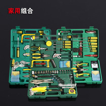 22 pieces 81 pieces of telecommunications machine repair set household combination tools multifunctional hardware home set tool set