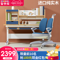 Think tank childrens learning table writing table and chair set childrens solid wood desk can lift primary school students home desk