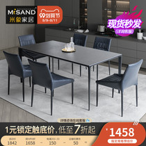 Italian light luxury dining table chair combination minimalist marble dining table household small apartment rock board dining table modern simplicity