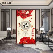 Screen partition into the door door-to-door entrance bathroom bedroom home living room office simple feng shui occlusion fury