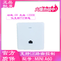 H3C H3C MINI A60 1200M panel 86 box wireless AP access point wireless WIFI AP