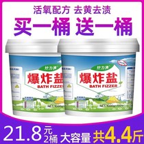 Clothes reduction white clothes cleaner white t yellow T-shirt to sweat whites shirt cleaning agent yellow wash white Agent White