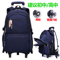 Junior and senior high school schoolbag female primary school student 2022 new simple ins wind Japanese and Korean 5-6 grade tie rod backpack