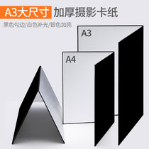 Photographic Cardboard reflecting panels Background folding props A3 Large number standing silver black cardboard static photo shoot Gloss Finish Product Hook edge flexo black white suction light plate Gourmet Photography Props Accessories